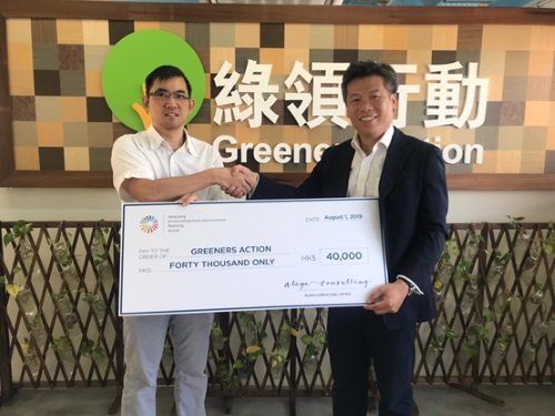 2019 Hong Kong ESG Reporting Awards Receive Overwhelming Response