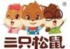 Three Squirrels, China’s Favorite Snack Brand, Surprises Again on Double 11