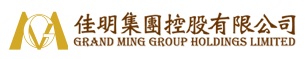 Grand Ming Group Holdings Limited Announces Interim Results for the Period Ended 30 September 2019