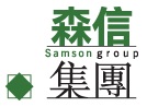 Mr. Dennis Lee Seng Jin, CEO of Samson Paper Garners “Directors of the Year Awards 2019” from The Hong Kong Institute of Directors