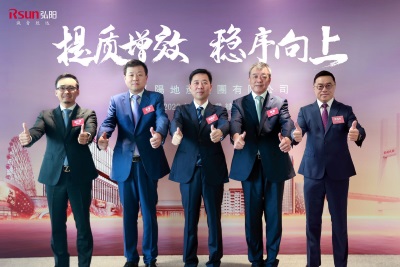 Redsun Properties 1H2020 Revenue Surges 146.3% to RMB9.6 Billion, Core Attributable Profit Up 30.7% to RMB656.6 Million