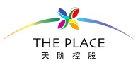 The Place Holdings Signs MOU to Acquire 51% of IP Rights Associated with Property Landmark, THE PLACE, and Iconic Attraction, Shimao Tianjie Sky Screen, in Beijing