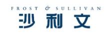 The 18th Frost & Sullivan Growth, Innovation and Leadership Summit, China: A Huge Success
