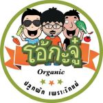Pluk Phak Praw Rak Mae PCL (SET: OKJ) Eyes Expansion as the ‘King of Organic Salad’